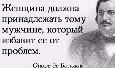 Красивые цитаты великих людей