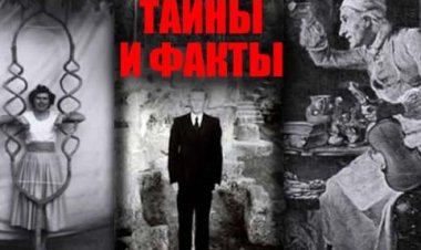  Тайны великих, унесённые в могилу... 