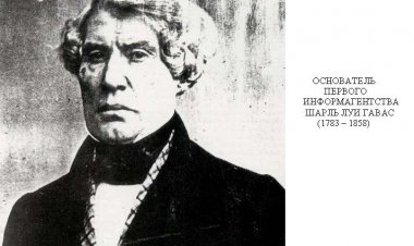 Часы основателя первого в мире информагентства проданы на аукционе более чем за $3 млн