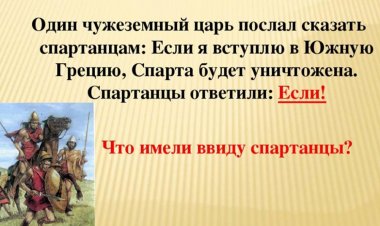 Самые короткие литературные шедевры