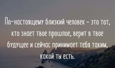 Умно о жизни