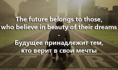 Афоризмы на английском языке с переводом