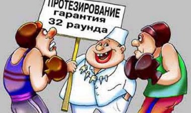 Береги зубы смолоду!