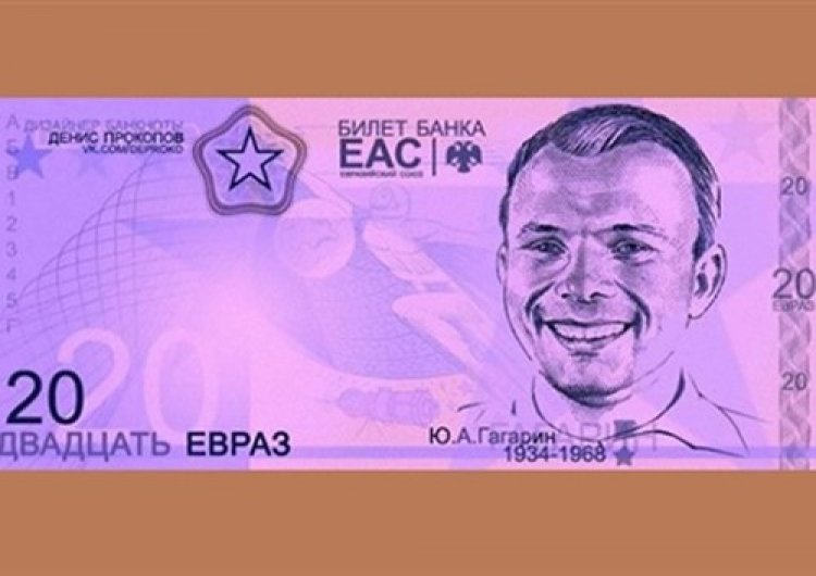 Озвучено вероятное название будущей валюты ЕАЭС