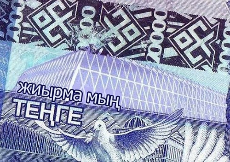 Банкноты номиналом в 20 000 тенге отпечатаны