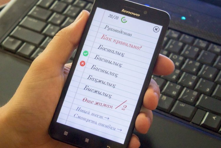 Игру для изучения казахского языка создали в Павлодаре