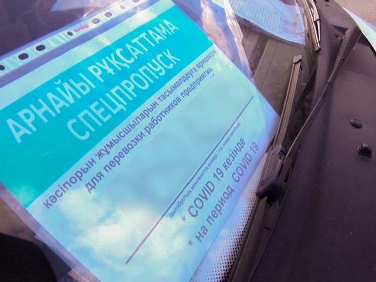 Полицейские проверили соблюдение пропускного режима