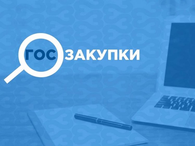 В ВКО создана рабочая комиссия для рассмотрения вопросов госзакупа