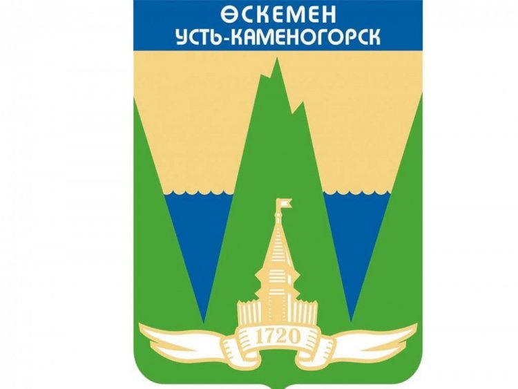 Усть-Каменогорск лишился герба, флага и гимна