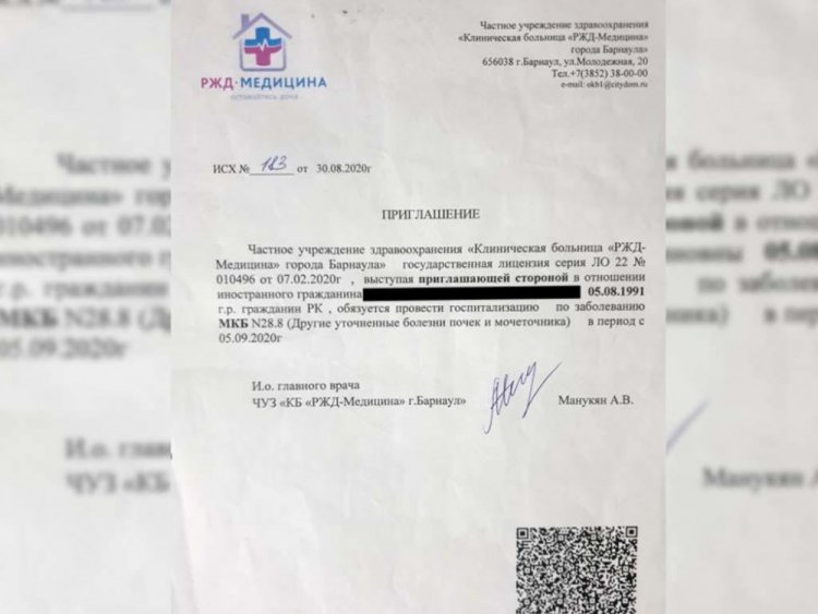 Штраф в 2,8 млн тенге выписали медикам в ВКО, продававшим справки 