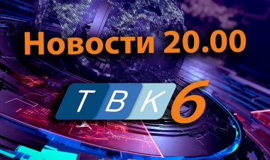 Новости 31 10 2022